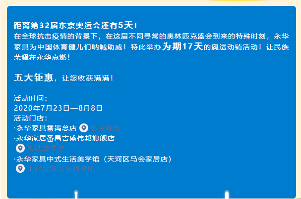 正版蓝月亮精准资料大全集